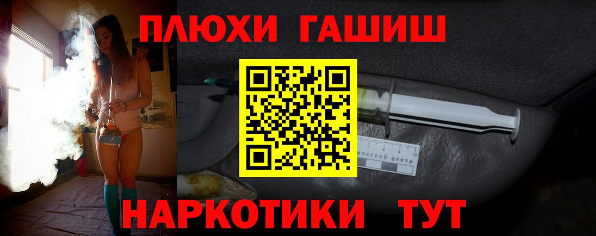 ГАШ Premium Каменск-Шахтинский