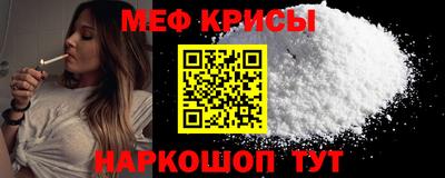 сатива Кумертау
