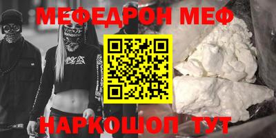 кокаин перу Кулебаки