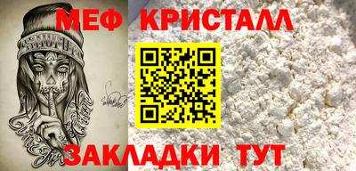 сатива Кумертау