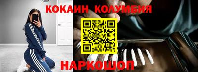 кокаин перу Кулебаки