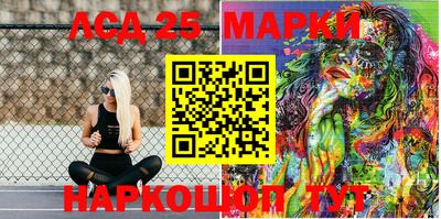 марки lsd Кунгур
