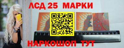 марки lsd Кунгур