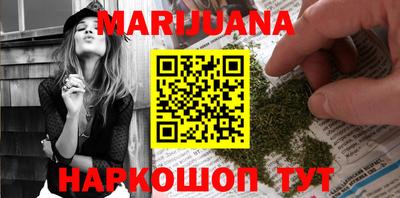 сатива Кумертау