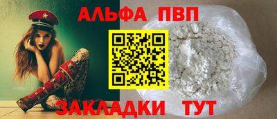 сатива Кумертау
