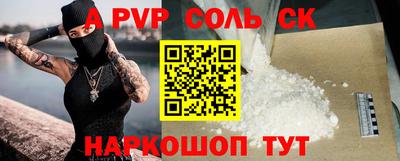 сатива Кумертау