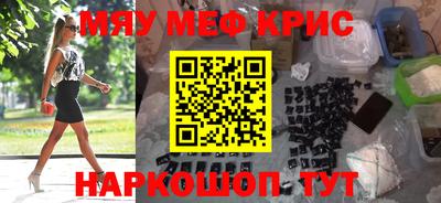кокаин перу Кулебаки