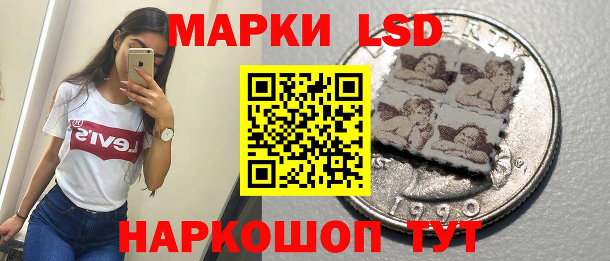 Каменск-Шахтинский  Лсд 25 экстази кислота  Вход с VPN  гидра ONION  LSD-25 экстази кислота  ЛСД экстази 