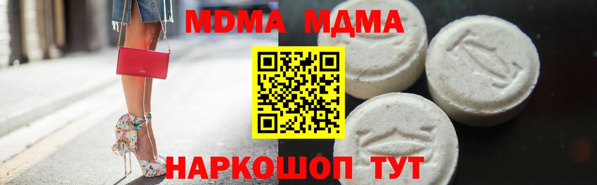 MDMA VHQ Каменск-Шахтинский