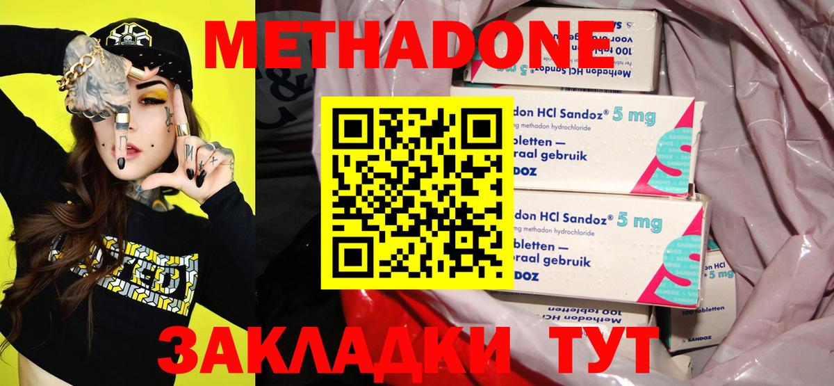 Купить наркотики цена  NBOMe  Конопля  Каменск-Шахтинский  ГАШ  Вход с VPN  МЕФ кристаллы  A PVP СК   Cocaine 