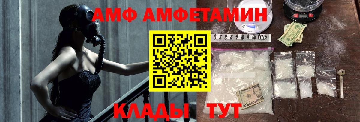 КЕТАМИН Каменск-Шахтинский