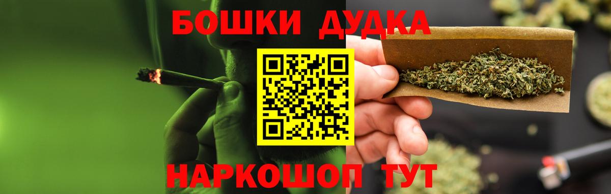 Каннабис VHQ Каменск-Шахтинский